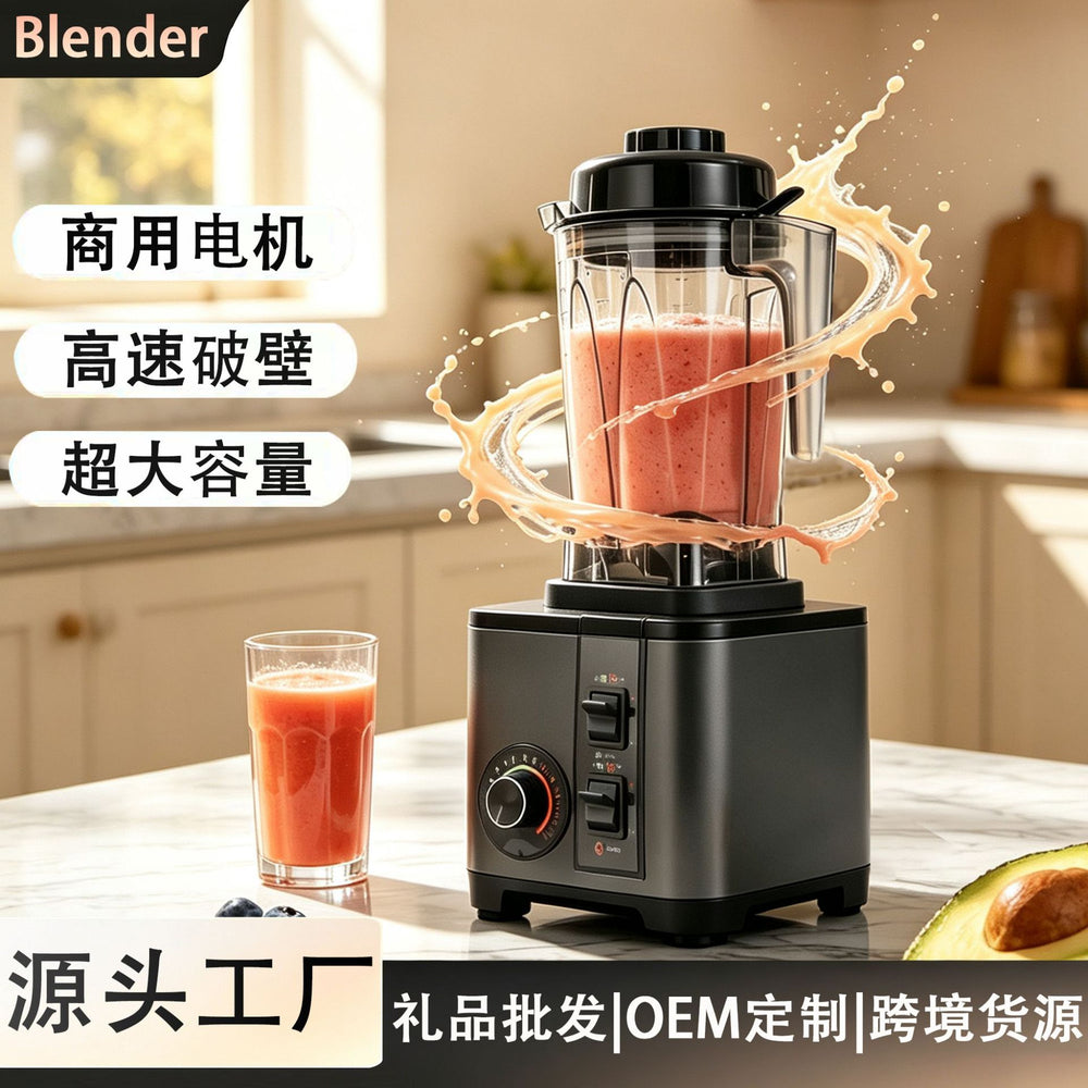 wall breaker, smoothie machine, for home kitchen meat grinder, coffee grinder, blender, large-capacity wall breaker cooking machine