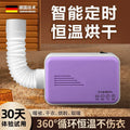 Dryer small dormitory for home timing noise reduction heater constant temperature clothes dryer shoe dryer quilt dryer handy gadget