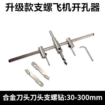 Diy adjustable aircraft-style alloy hole saw woodworking drill bit for audio, drywall, downlights, and plastic hole enlarging