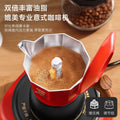 New color-blocked double valve moka pot - portable coffee maker for outdoor camping, coffee set gift