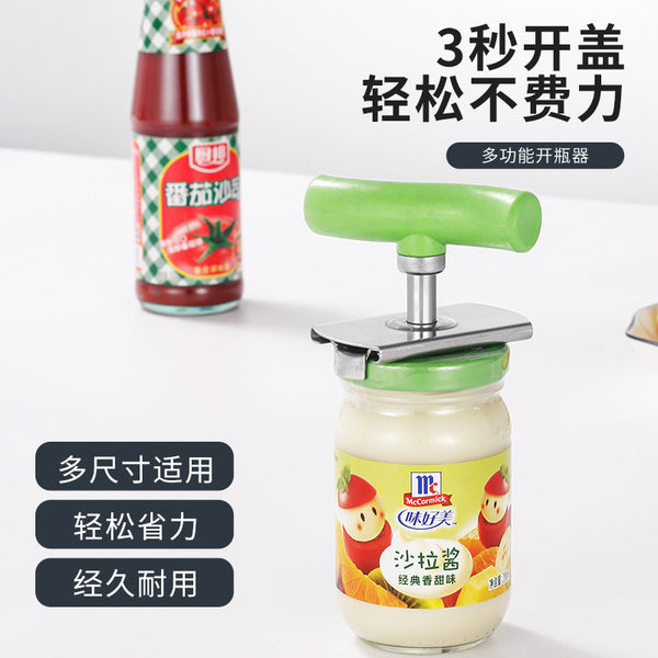 Stainless steel labor-saving cap screwdriver, can opener, bottle opener, glass can screwing cap screwdriver, cap screwdriver manufacturer wholesale