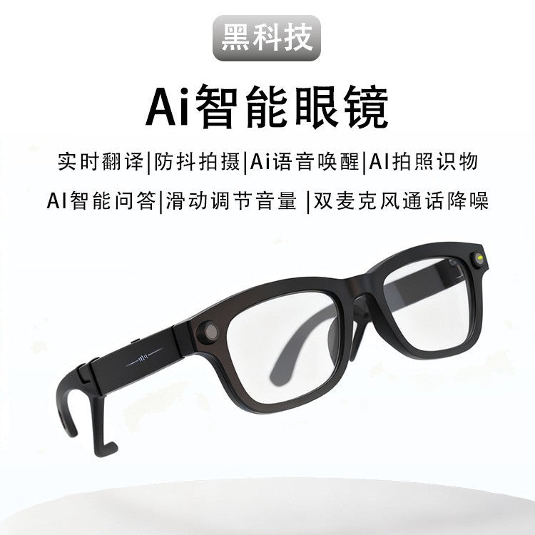 Hyundai g17 smart ai glasses with camera - high-definition photo & video recording, calls, and object recognition (a08)