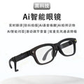Hyundai g17 smart ai glasses with camera - high-definition photo & video recording, calls, and object recognition (a08)