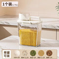 Japanese-style canned grain rice bucket - household insect-proof, moisture-proof, airtight flour storage container, noodle bucket, rice and grain storage box