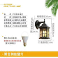 European rustic style outdoor wall lamp - waterproof for gate, exterior wall, balcony, terrace, villa courtyard, bedroom bedside lighting