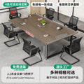 [package delivery] 2.2* 1.1m conference table (wood veneer technology gray) + 5 chairs