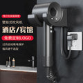 Mosen hotel hair dryer wall-mounted hotel-specific high-speed hair dryer powerful airflow home use no-drill hair dryer