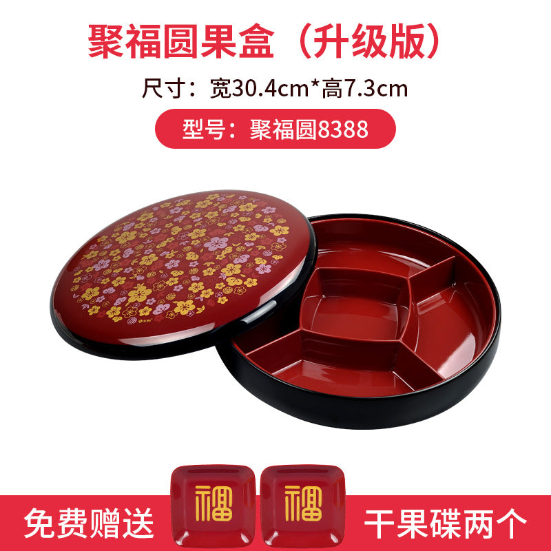 New Year's Candy Box Wedding Fruit Plate Festive Nut Dried Fruit Box Living Room Coffee Table Household Fruit Plate Melon Seed Dried Fruit Plate