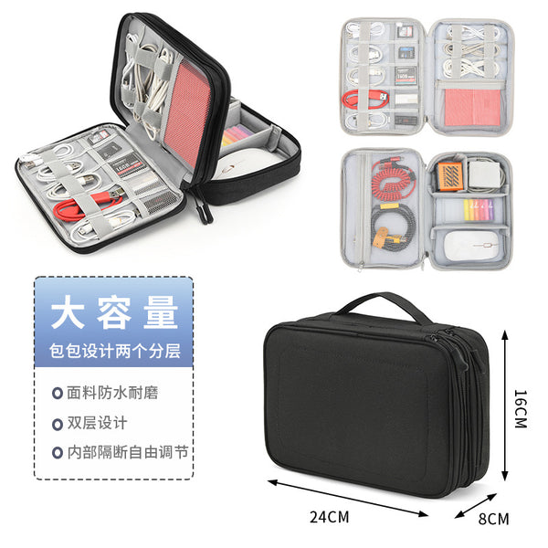 Large capacity electronic storage bag Multifunctional digital storage bag Earphone hard disk Power bank Mobile power bag
