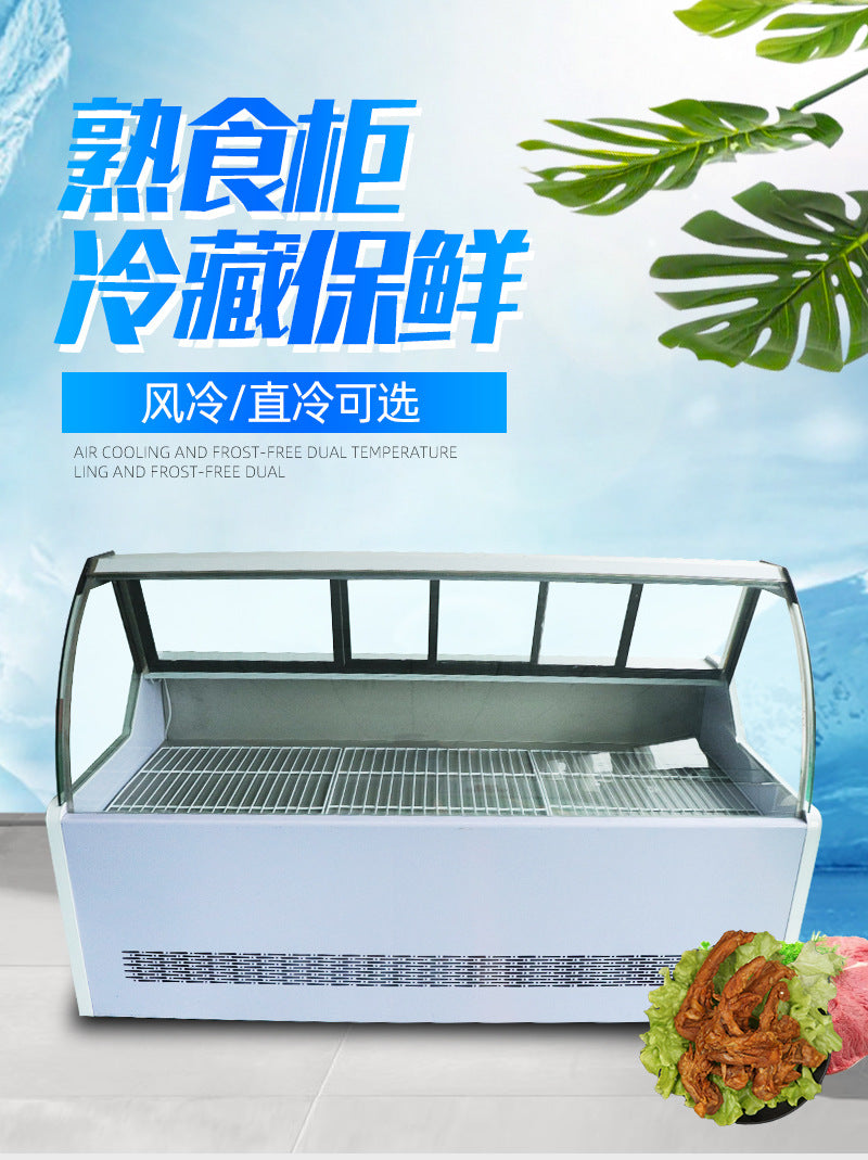 Delicatessen display cabinet, commercial braised meat, braised vegetables, cold dishes, duck neck delicatessen cabinet, air-cooled preservation refrigerator, ordering cabinet
