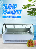 Delicatessen display cabinet, commercial braised meat, braised vegetables, cold dishes, duck neck delicatessen cabinet, air-cooled preservation refrigerator, ordering cabinet