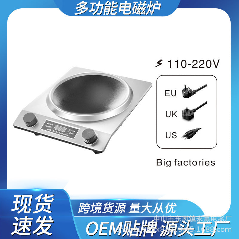 us standard concave induction cooker for home high-power fierce fire cooking non-radiation easy to clean multi-function induction cooker