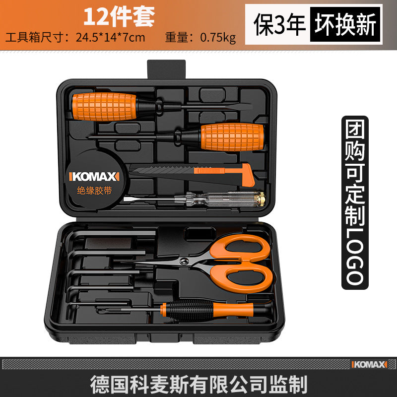 Complete everyday home tool set - hardware, electrical, and repair essentials for home, car, and multi-purpose use