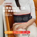 Electric heated massage belt - warming hot compress, uterus warming belt, red light therapy, waist support, heating abdominal massager - cross-border