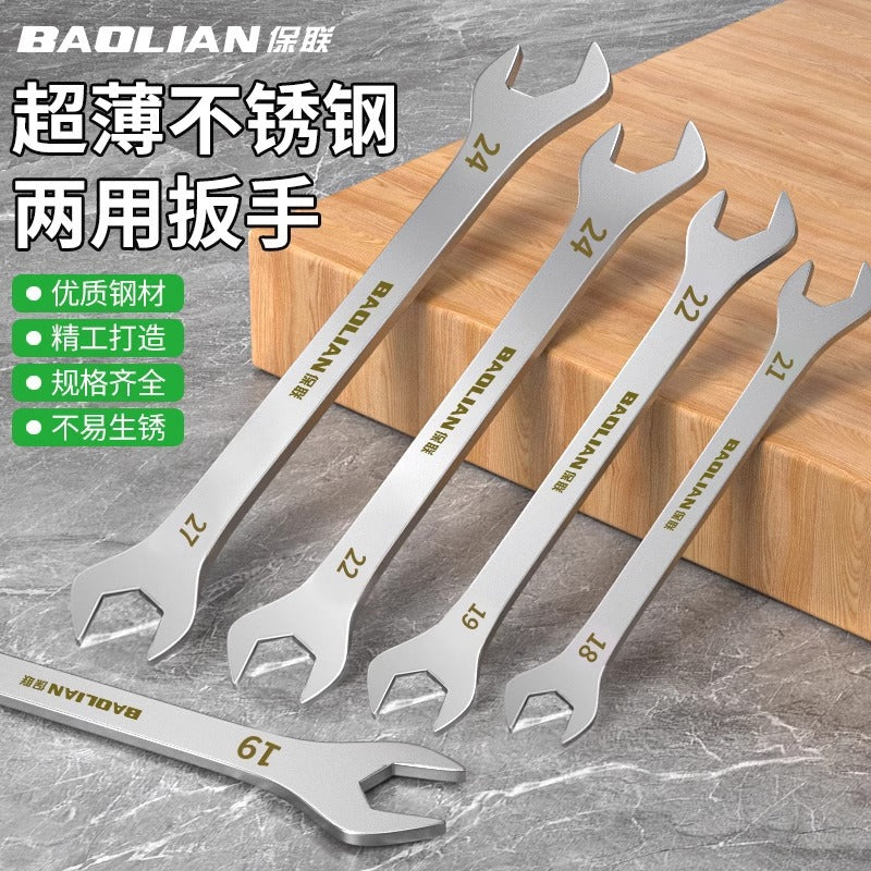 Baolian stainless steel open-end wrench double-ended dumb plate thin 12_14 thin sheet ultra-thin no. 8_10 fork tool