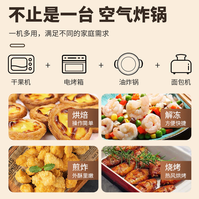 Strictly select Xianke, air fryer, household large-capacity intelligent visual electric frying, fully automatic multi-functional wholesale