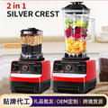 Wall breakerfor home wall breaking machine double cup multi-function smoothie machine high power electric mixer cross-border transmission