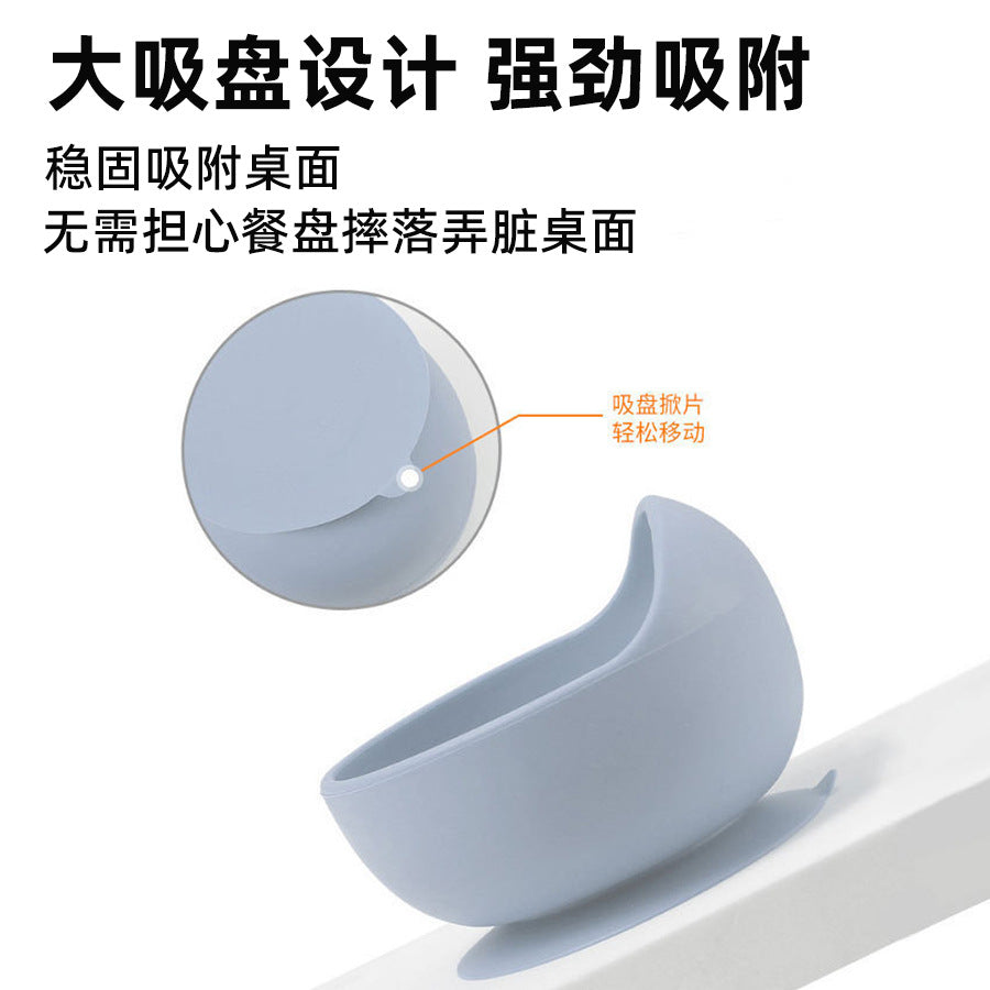 Children's silicone bowl baby eating complementary food snail bowl training eating non-slip and anti-drop suction cup bowl children's tableware