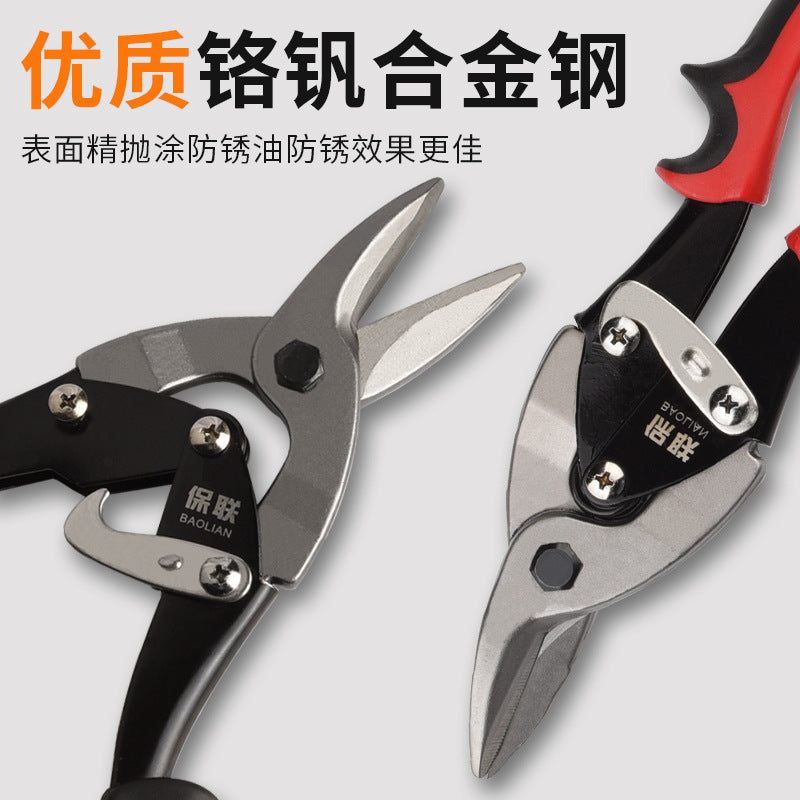Industrial grade iron sheet scissors, stainless steel strong scissors, keel scissors, wire trough scissors, integrated ceiling special aluminum buckle plate aviation scissors