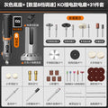 Electric grinder bottom bracket handheld electric grinder polishing artifact cutting tool electric drill jade jade carving