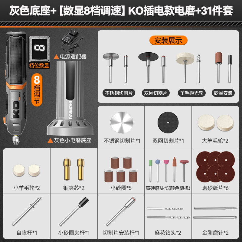 Electric grinder handheld electric grinder bottom seat polishing handy gadget wood core jade jade carving cutting tool electric drill