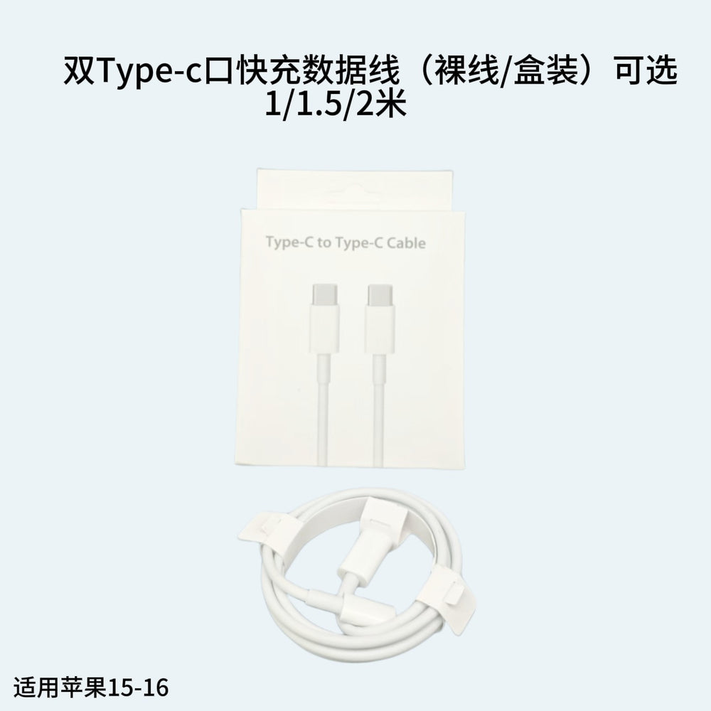 apple us standard charging head suitable for apple 17pro mobile phone fast charging head pd30w apple charger set