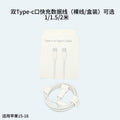 apple us standard charging head suitable for apple 17pro mobile phone fast charging head pd30w apple charger set
