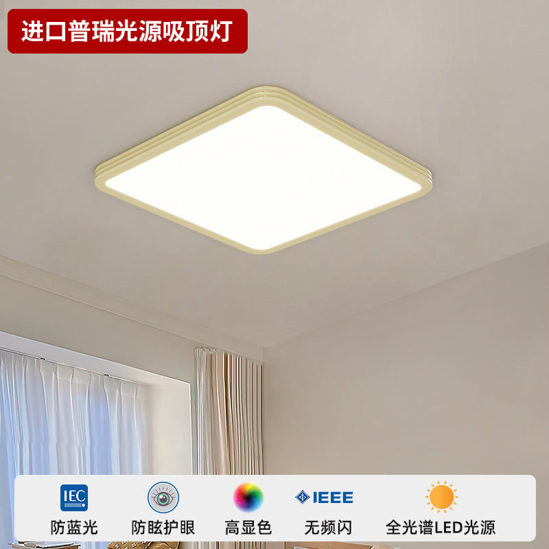 [Puri] Full spectrum living room light ultra-thin seamless eye protection ceiling light modern simple living room bedroom lamp
