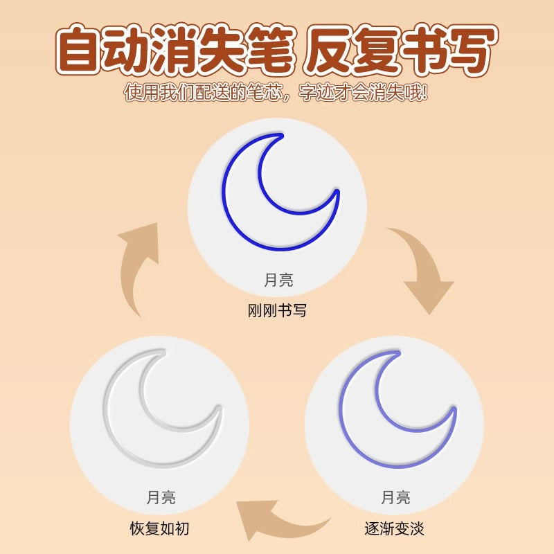 Kindergarten kids practice calligraphy groove pinyin exercise book drawing pen control training digital tracing honda character grids