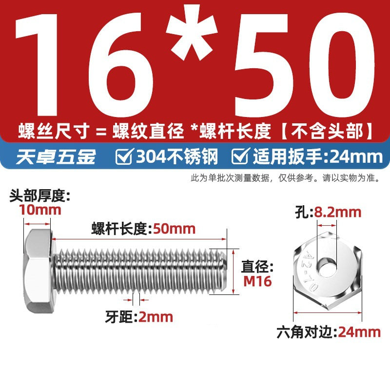 304 stainless steel outer hexagonal hollow screw hollow bolt threading through hole mask machine lamp accessories Daquan