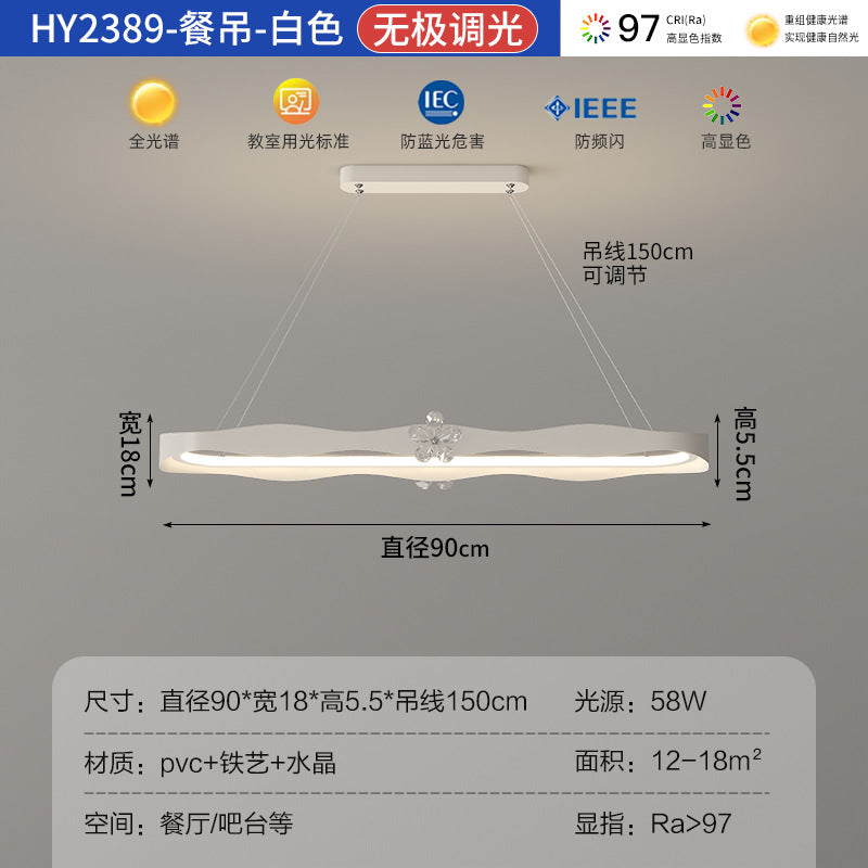 Living room light modern simple atmosphere super bright hall full spectrum cream wind bedroom lighting combination whole house package