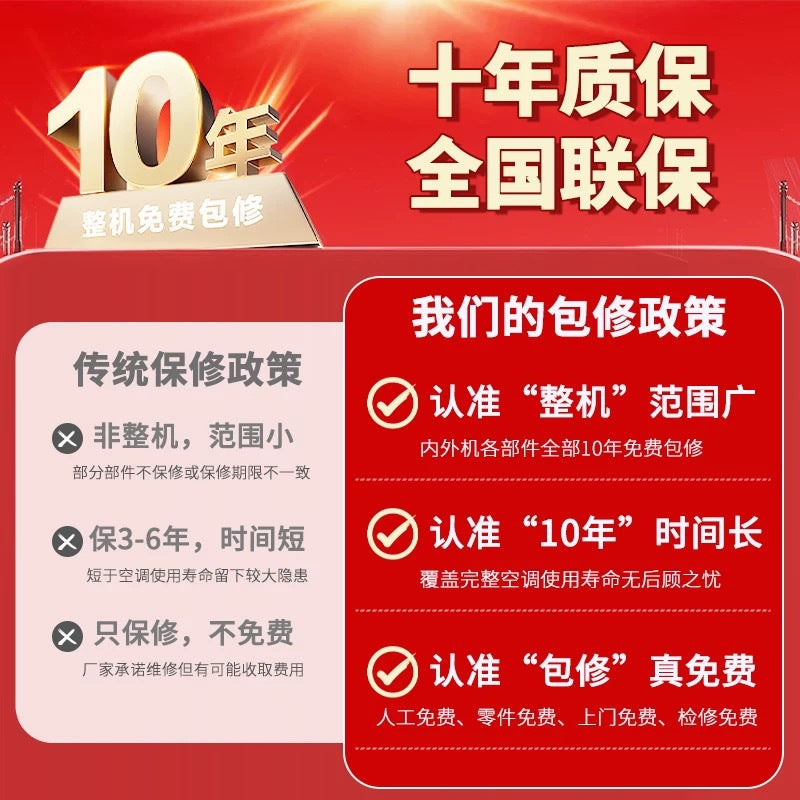 [large customer order] heiai little prodigy air conditioner large 1.5 hp heating and cooling new level 1 rental home inverter wall-mounted