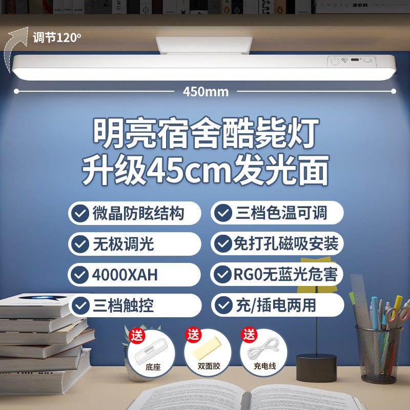 eye protection desk lamp rechargeable led lamp dormitory artifact desk night light makeup lamp student usb cool lamp