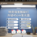 eye protection desk lamp rechargeable led lamp dormitory artifact desk night light makeup lamp student usb cool lamp