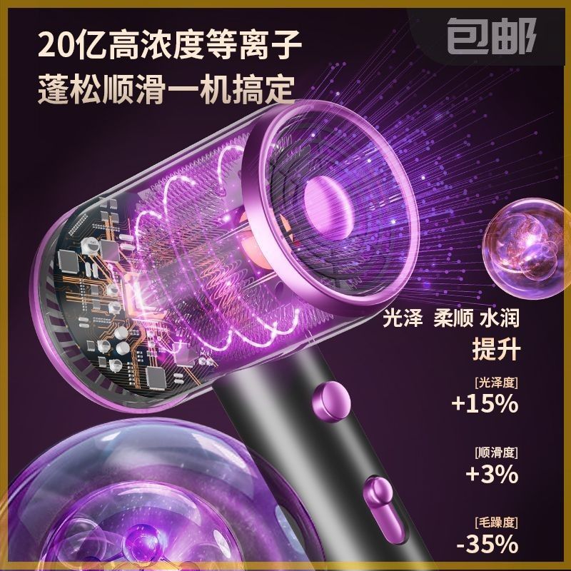 Intelligent constant temperature high-power hair dryer hotel for home low-noise quick-drying fresh air fan fresh air fan fresh air fan
