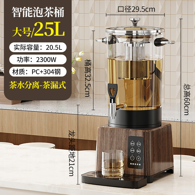 Smart tea brewing bucket, restaurant, large-capacity thermal insulation bucket, commercial fully automatic separates brewing machine, fruit tea bucket, milk tea bucket