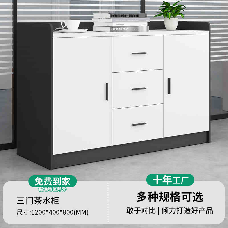 Saint li printer placement cabinet office special tea cabinet storage low cabinet tool cabinet copier bottom cabinet