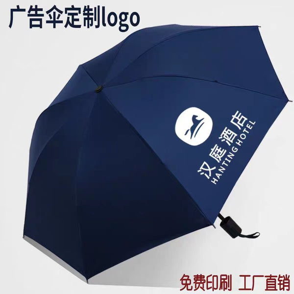 Umbrella custom advertising umbrella print logo wholesale sunscreen folding automatic large weather and rain shading sun umbrella