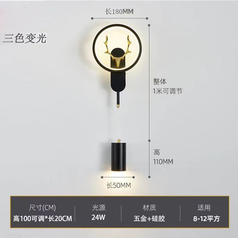 Bedside wall lamp bedside lamp scandinavian light luxury style scandinavian simple modern style popular wall lamp corridor lamp