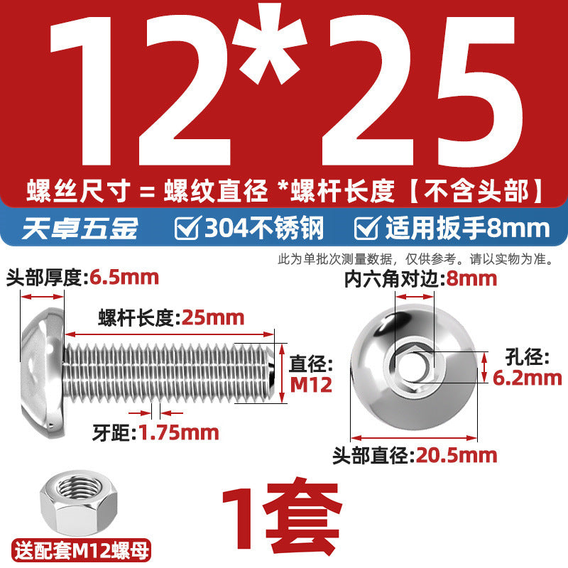 304 stainless steel hollow round head pan head inner hexagon hollow threading screw mask machine lamp nut set
