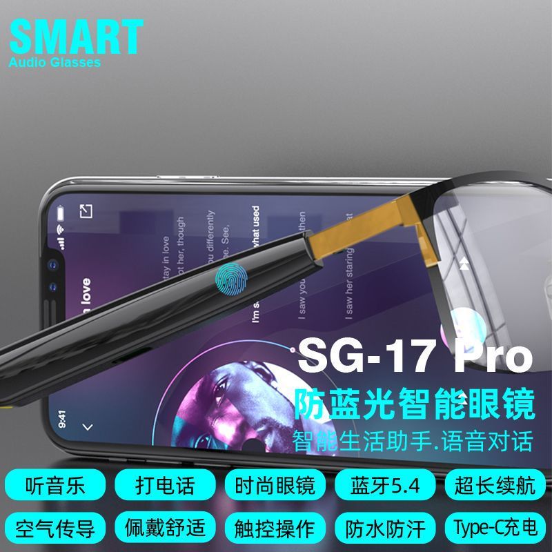 Smart bluetooth glasses: uv & blue light protection, touch control, audio, high volume, extended battery life, sweatproof, ai assistant