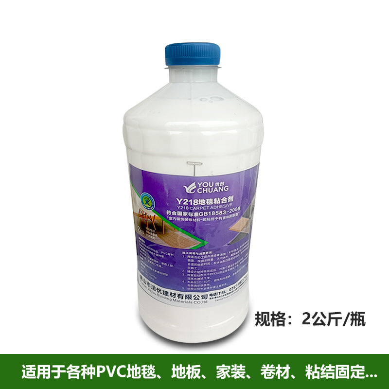 Carpet accessories bottom glue foam pad closing nail strip carpet glue tape hot water-based glue sponge pad flame retardant floor mat