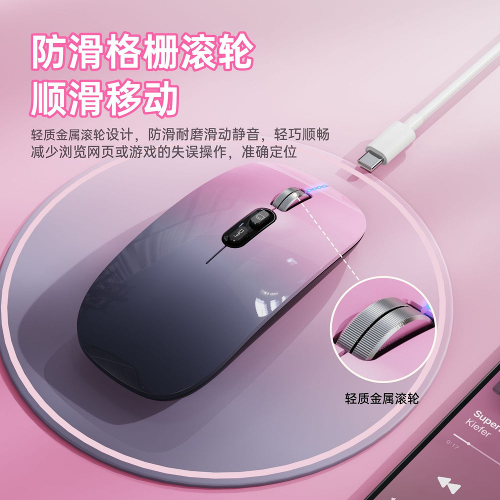 M103 gradient color rechargeable wireless bluetooth mouse 2.4g silent laptop gaming mouse - stylish mouse