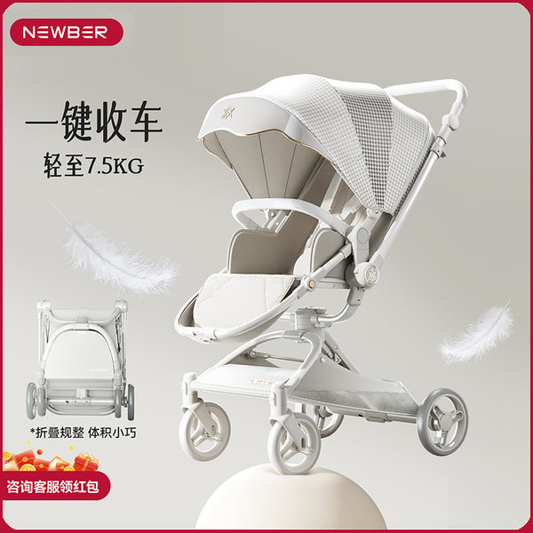 Newber baby stroller neonatal folding reversing cart baby can sit and lie down children's light stroller