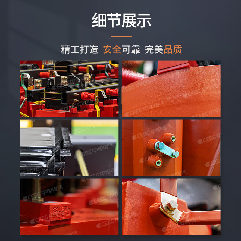 CEEG CLP SCB13-500kVA/20kV/0.4KV epoxy resin all-copper dry-type transformer