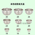 Beige silicone bottom without cover
