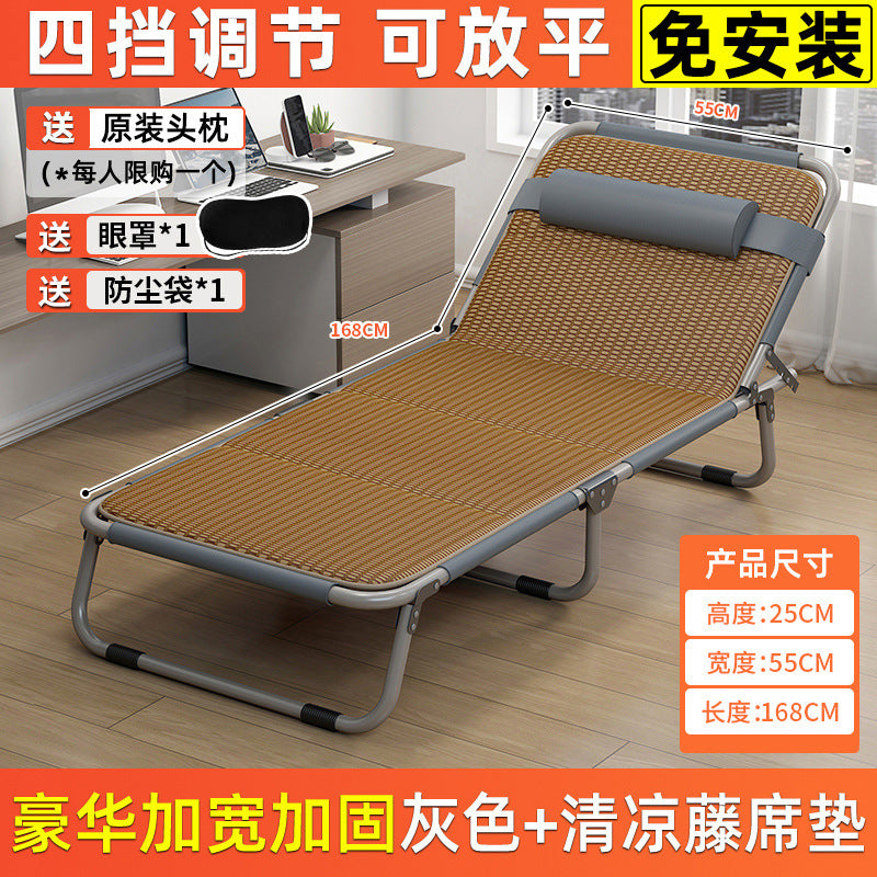 Folding bed foldableall-in-one office recliner office for home lunch break bed adult nap handy gadgetfor home small apartment
