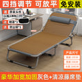 Folding bed foldableall-in-one office recliner office for home lunch break bed adult nap handy gadgetfor home small apartment