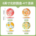 Flower-like internet celebrity household vegetable plate fish plate high-looking ceramic plate creative accessible luxury fruit dessert plate suit combination