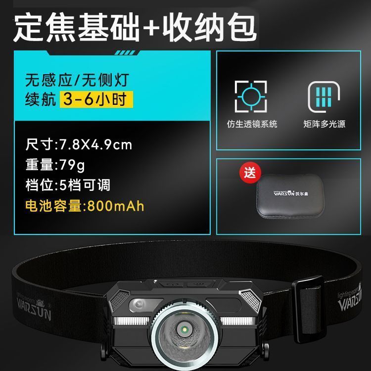 Walson manufacturer WD09 induction headlight strong light head-mounted led long battery life night fishing fish outdoor super bright mining lamp